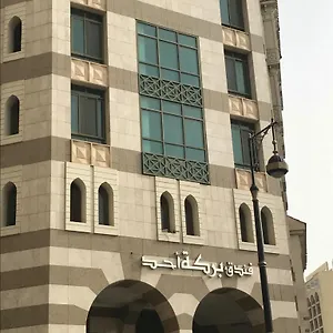 Hotel Barakah Ohoud